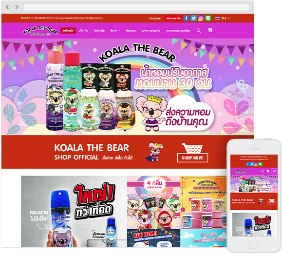 koalathebear.com